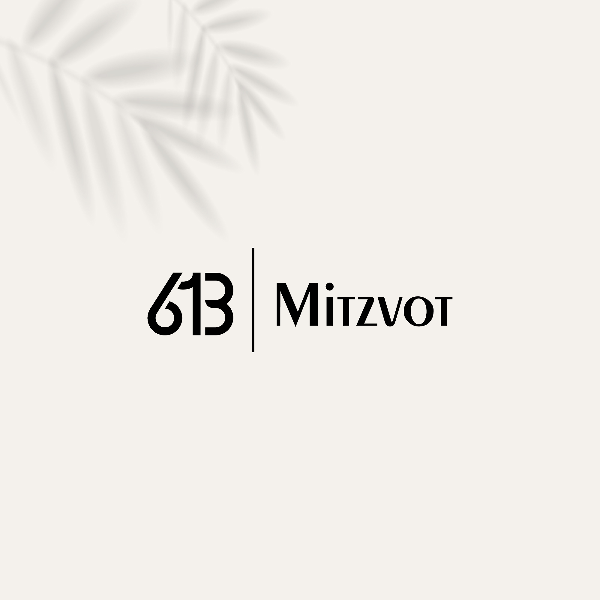 Read more about the article The 613 Mitzvot Project